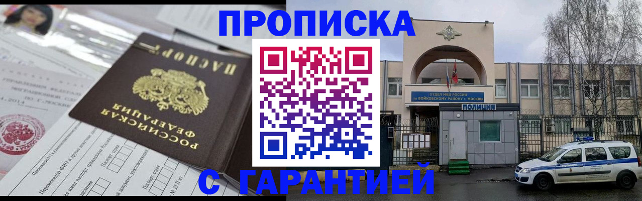 форма 3 в Волосово
