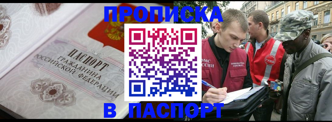 регистрация для дет. сада в Волосово